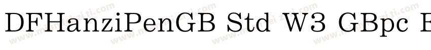DFHanziPenGB Std W3 GBpc EUC H字体转换